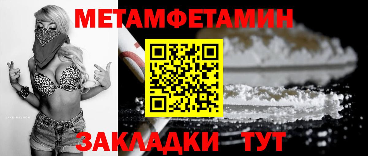 АМФ Premium Салават