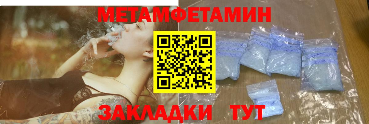 Amphetamine  Amphetamine 98%  Вход с VPN  АМФЕТАМИН  Салават 