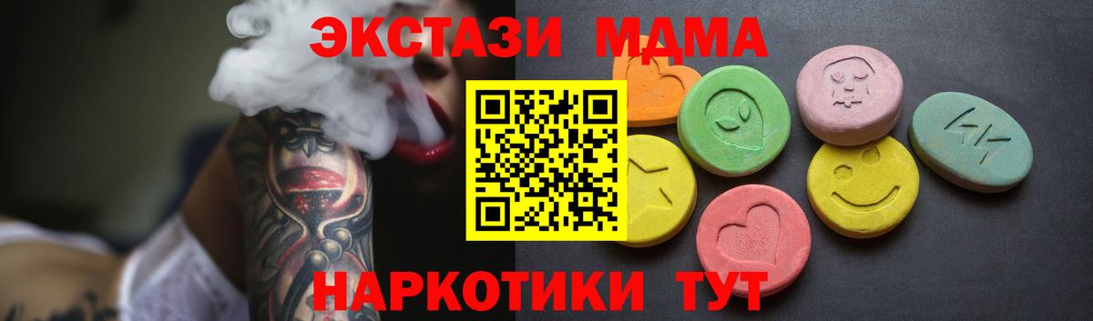 Ecstasy VHQ  Экстази  ЭКСТАЗИ XTC  Салават  Вход с VPN 