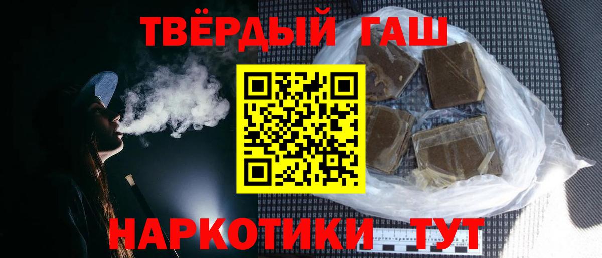 ГАШИШ гашик Салават