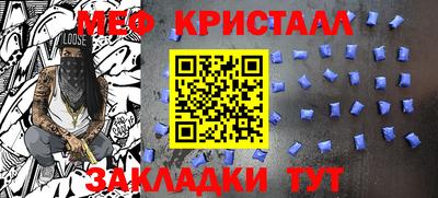 mdma Бугуруслан