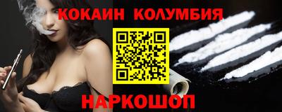 мескалин Будённовск