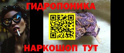 мескалин Будённовск