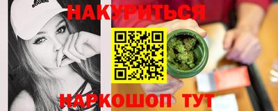 мескалин Будённовск