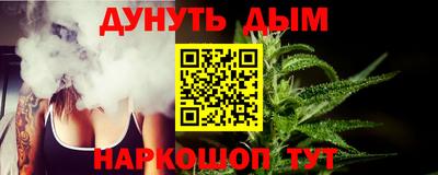 мескалин Будённовск