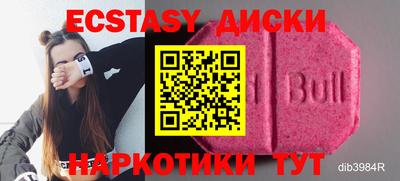 mdma Бугуруслан