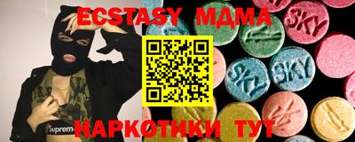 mdma Бугуруслан