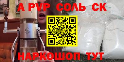 мескалин Будённовск