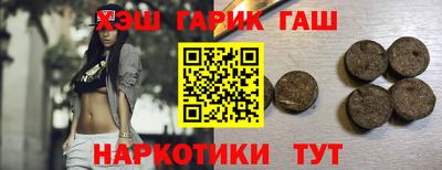 мескалин Будённовск