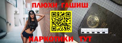 мескалин Будённовск