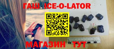 мескалин Будённовск