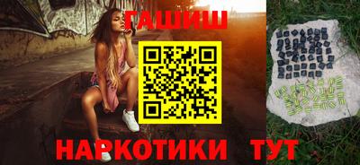 мескалин Будённовск