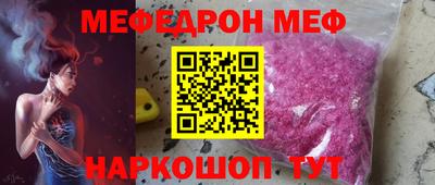 mdma Бугуруслан
