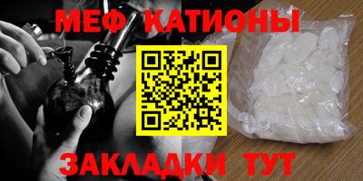 mdma Бугуруслан