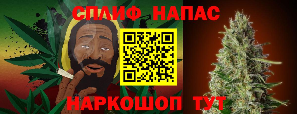 Бошки марихуана OG Kush  Шишки марихуана тримм  Вход с VPN  Каннабис гибрид  Салават 