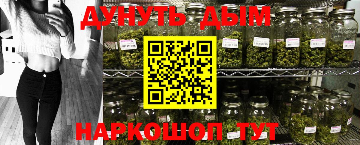 Бошки марихуана Ganja Салават